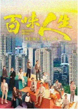 345影院科幻剧《第七个信号》封面