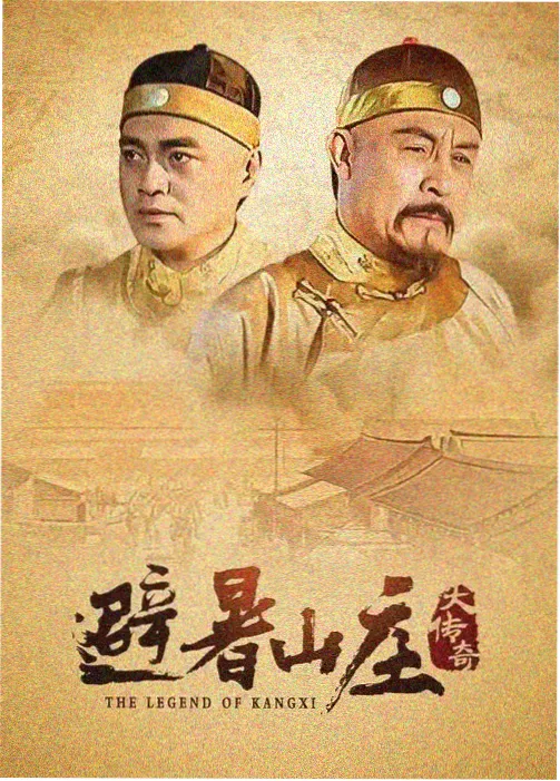 345影院年代剧《旧城故事》剧照
