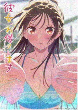 345影院治愈番《纸上动物园》海报
